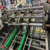 ZX-1200 High speed automatic paper carton box making machine price