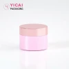 YC-G10 Pink Colored Acrylic Skin Care Cream Jars Containers