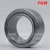 Import FGB GE35ES GE35ES-2RS GE35DO-2RS bearing from China