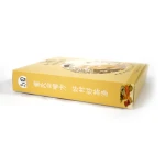 150g single box breast feeding feeding herbal blooming tea