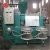 Import 1100kg/h small size home oil press machine supplier from China