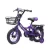 Import 2019 new fashion cool baby bicycle children exercise bike from China