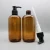Import 250 ml Amber blue plastic shampoo bath foam pump bottle from China