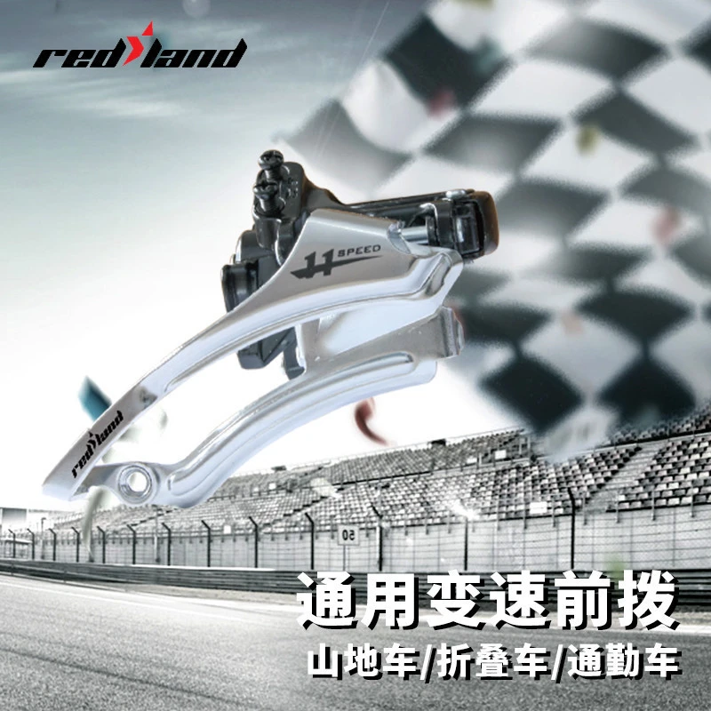 34.9mm 31.8mm good quality bicycle 9speed 10s 11s front derailleur top and down swing Bicycle front derailleur