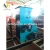 Import 500Kg per hour Metal Crusher for Metal Recycling from China