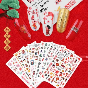 6 Designs Nail Art Stickers Decals Stylish Mixed Designs Nail Decoration Tool Chinese New Year design Sticker