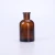 Import 60ml 125ml 250ml 250ml 500ml Brown Wide Frosted Mouth Reagent Bottle Medicinal Bottle Household Aroma Reed Diffuser Bottle from China