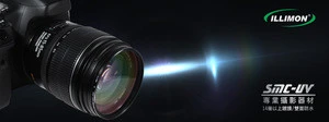 67mm UV optical camera lens Filter