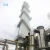 Import air oxygen separation plant from China