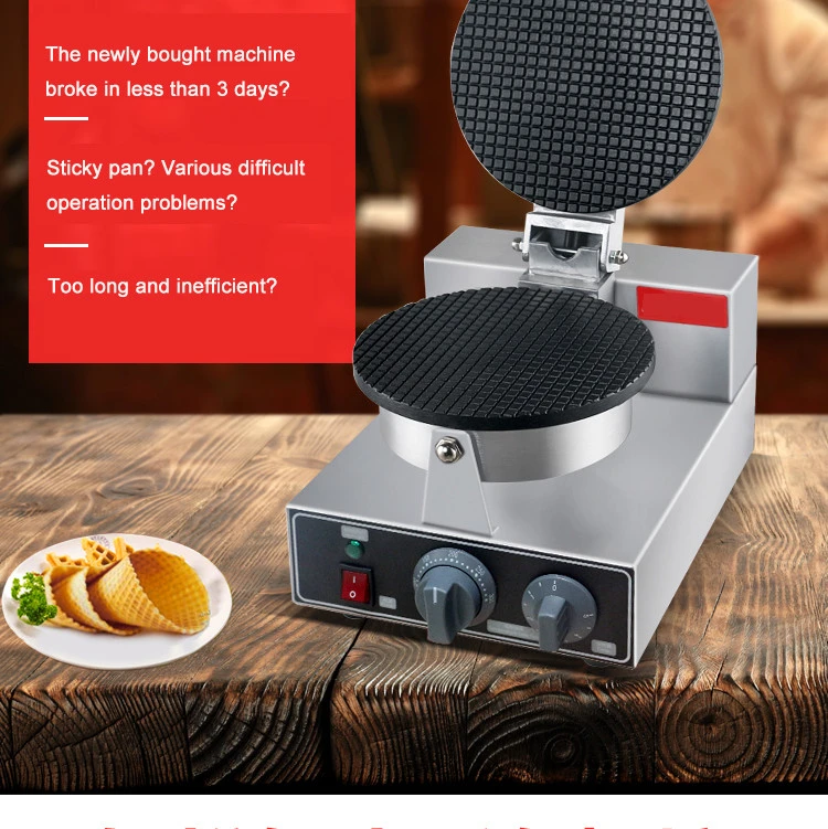 Best selling single head commercial automatic ice cream waffle cone maker