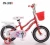 Import China wholesale 18inch bikes cheap kids bicycle/kids bicycle for 12 years old girls/kids bike cycle from China