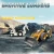 Import Chinese Epa Engine Backhoe Loader Diesel Front Wheel Mini Loader Cheap Price Backhoe Excavator Loader from China