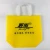 Import colorful useful package promotional fabric pp shopping bag customized non woven bag from China