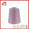 Consinee luxury fancy style luxe viscose yarn suppliers of china
