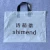 Import Die Cut Custom Packaging Plastic Bag for Shopping from China