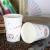 Import Disposable  Hot Insulation Foam Paper Cup Matching With  PP Lids from China
