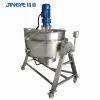 Electric Gas Steam Heating Meat Making Machine Beef Paste Jacketed Kettle Cooked Meat Product Cooking Mixer