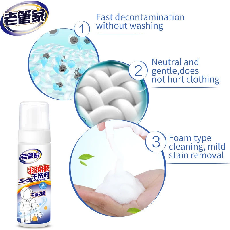 Fast decontamination agentle without hurting hands deep cleaning down jacket dry cleaning agent