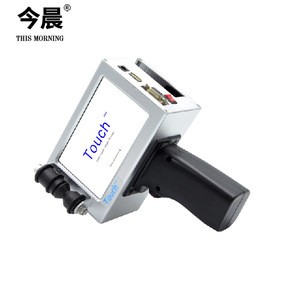 free shipping portable functional hand jet printer
