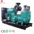 Import Global warranty silent diesel generator price 250kva from China