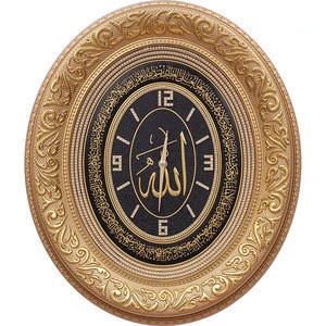 Gold, Silver, White, Islamic Wall Clock