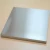 Import Grade 5 Bright Polished 4mm Titanium Sheet 99.95% for Industry from China