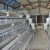 Import guangzhou broiler cage dealers chicken egg layer cage battery cage system for eggs from China