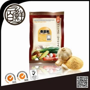 HACCP & ISO22000 Taiwan Garlic Powder Spicy Vegetable Powder for food ingredient