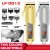 Import Hairdresser Use LCD Cordless Electric DC Battery Rechargeable Manual Hair Trimmer from China