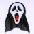 Import halloween screaming ghost skeleton costume for fancy dress party from China
