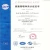 Import hebei swimming pool chemicals water treatment liquid aluminium sulfate 16% from China