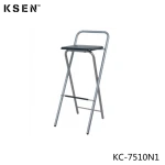 high foldable bar chair