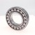 Import high precision spherical Roller Bearings from China