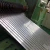 Import High Quality Aluminum Strip Aluminum Coil Aluminum Strip Coil from China