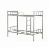 High quality modern school dormitory metal bunk bed for students