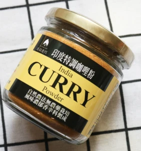 high quality seasoning India curry powder