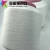 Import High Quality Spandex Covered Rubber Elastic Knitting Yarn from China