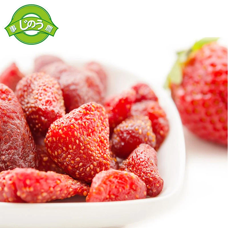 high quality strawberry fruits manufacture chinese organic dried fruit strawberries