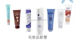 High quality ultrasonic manual tube sealing machine/manual tube sealer machine