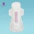 Import HOT SALES ! Soft lady 245mm sanitary napkin, day use sanitary pad for women from China