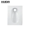 Huida Cheap China factory direct hotel school Public Toilets squatting ceramic pan
