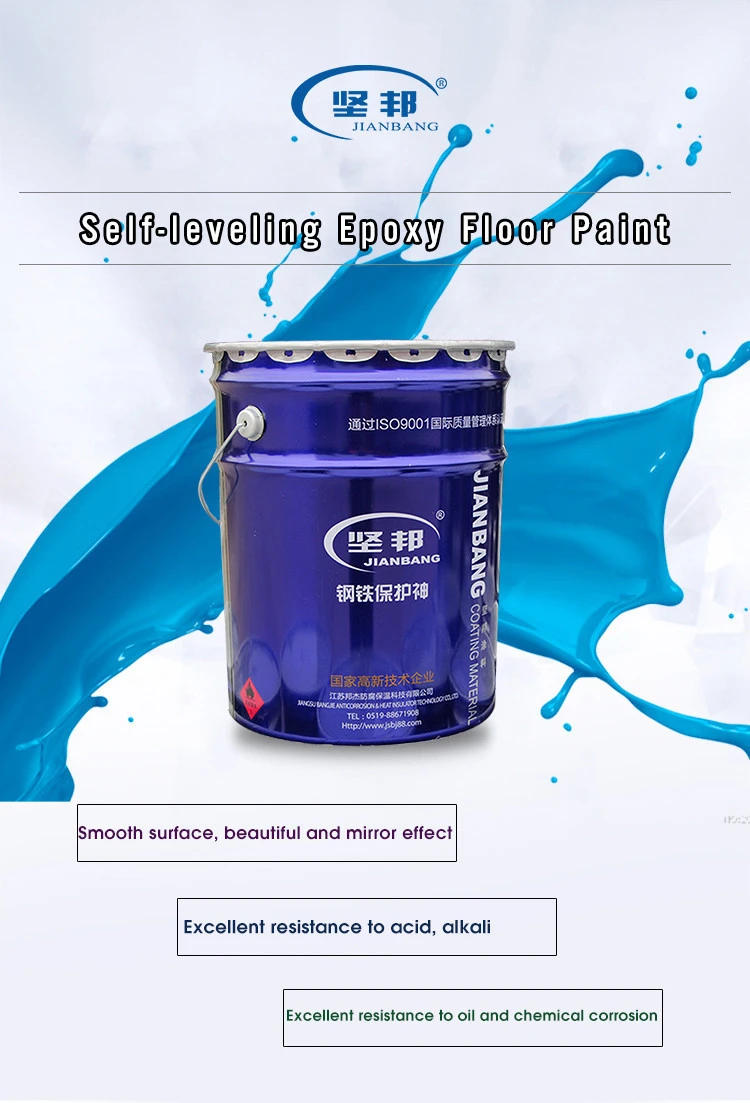 IMS high quality  epoxy self leveling floor paint can be applied in many environment
