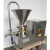 Industrial split colloid mill peanut butter making material grinding machine