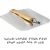 Import Kitchen Supply  Aluminum Pizza Peel with Foldable Wood Handle from China