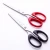 Import Large stainless steel household office scissors from China