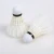 Import LingMei Shuttlecock in China Wholesale Badminton Shuttlecock from China