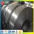 Import Low price High quality China ss 410 2b stainless steel coil / strips from China