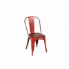 Modern Bazhou Industrial Metal Steel Dining Chair With Elm Wood Board