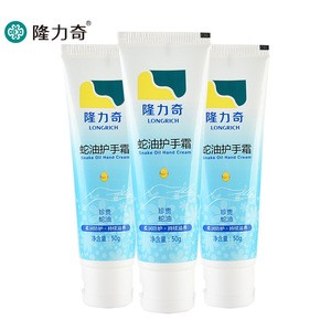 Natural Moisturizing Hydrating Hand Cream Non-greasy Snake Oil Cream Hand Foot Mask for Men Women Massage Pedicure Cream Lotion