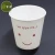Import New Style and Best Price Single Wall Double PE Paper Cup from YXY from China